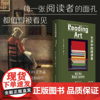 艺术中的阅读者 9787559870551 广西师范大学出版社 大卫 特里格 著 王晓丹 译 2024-09