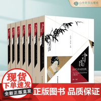 中国历代诗词经典:全七卷 先秦 秦汉 魏晋南北朝 隋唐五代 北宋诗词、南宋诗词 辽代 、近代诗词、元代诗词曲、明代 清
