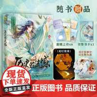 历史的遗憾.少年篇(含历史灯影卡)