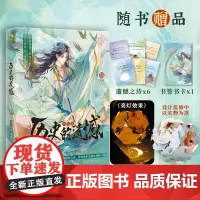 历史的遗憾.少年篇(含历史灯影卡)