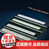 赵孟頫楷书集字古诗/王羲之行书集字诗经/欧阳询楷书集字论语/赵孟頫行书集字唐宋词 初学毛笔书法临摹字帖楷书行书集字作品图