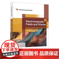 电磁场与电磁波 英文版 李丽君 Electromagnetic Fields and Waves 高等学校电子信 西安电