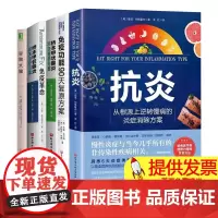 [正版]免疫功能90天复原方案 桥本甲状腺炎90天营养治疗方案 谷物大脑 抗炎 免疫革命从根本上抵御并逆转自身免疫性疾病