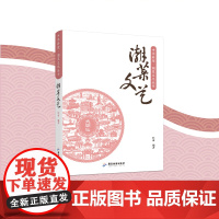 [精装]潮菜文艺 潮州艺术岭南文化杜奋著书籍 广东旅游出版社