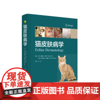 猫皮肤病学 正版图书
