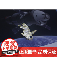 太空冒险系列宇航员徽章 ins潮个性可爱日系太空人男女徽章情侣领针防走光别针