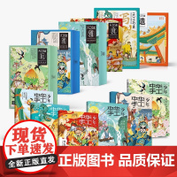 中华手工少年天宫巧盒 订阅8-18岁中少儿小学生青少年创意手作手工手账传承文化引领生活传统工艺文化艺术巧夺天工盒子国学杂