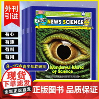 英语街少年中英文双刊爱尔兰青少年期刊英语杂志The Primary Planet/News Flash优选引进 2024