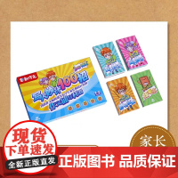 创新作文小学加分锦囊—写人妙计100招