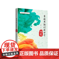 彝族舞蹈对外译介研究/李野/对彝族舞蹈的研究/综合运用认知文化学、艺术学、民族学、跨文化传播、翻译学/探索彝族舞蹈艺术