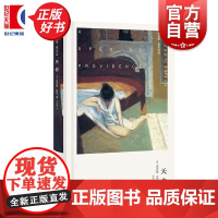 天命 理查德耶茨作品 都市失意者代言人耶茨自我突破之作写尽普通人无法回避天命上海译文出版社外国文学美国现代长篇小说