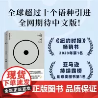 创意行为存在即答案 美里克鲁宾中信出版集团