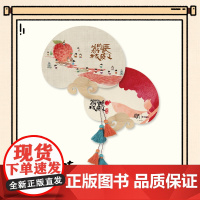 热播剧长安的荔枝文创周边 大吉大荔如意扇-群像款 马伯庸同名电视剧吾流文化出品正版雷佳音