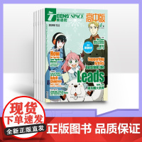 [半年订阅]英语街高中版 2025年半年6期杂志订阅/适合高中阅读 中英双语趣味学习提高英文作文素材写作能力课堂内外期刊