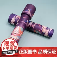 儿童节礼物百变多彩童年太空冒险系列万花筒 儿童成人怀旧玩具望远镜幼儿园生日礼物