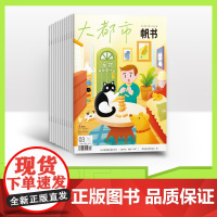 2025世界读书日大都市帆书 樊登读书帆书APP&课堂内外合作出版 去书里寻找答案为8-18岁青少年打造共同发现读书价值
