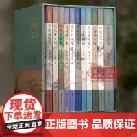 诗话浙江 丛书 全套11本 浙江全省11市1220首诗词展现江南文脉与家国情怀 一套充分展现浙江全域性古诗词文化的精选本