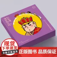 西游皮革杯垫礼盒 中州古籍出版社文创