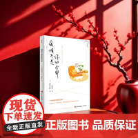 爱情不是你的全部 一学就会的恋爱技巧指南!为独身的你、有伴侣的你、寻求改变的你设计的情感答案之书!