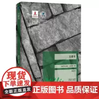 ]父辈书小红书博主强烈13国百年孤独蓝色东欧第2辑匈牙利瓦莫什·米克罗什著外国文学花城出版社12星座父亲的命运