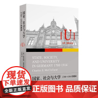 国家 社会与大学1700 1914的德国德 国大学在 世界声望和科学领域的领导地位都毋庸置疑 这个演变过程是如何发生的