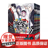 赠透卡 镭射卡 插画卡 人物卡]催眠麦克风 战争前传 The Dirty Dawg 1-4 超人气音乐企划漫画 正版书籍