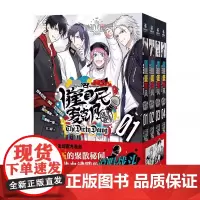 赠透卡 镭射卡 插画卡 人物卡]催眠麦克风 战争前传 The Dirty Dawg 1-4 超人气音乐企划漫画 正版书籍