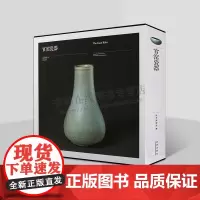 故宫藏汝官哥钧定五大名窑系列 官窑瓷器 宋代官窑明清御窑仿官窑瓷器釉色器形开片古董文玩收藏鉴赏书籍 故宫出版社