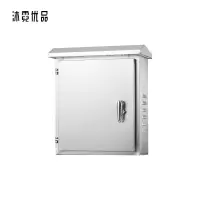 沐霓优品 基业箱配电箱400*500*200mm /个