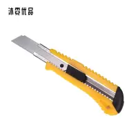 沐霓优品 美工刀S2218 /把