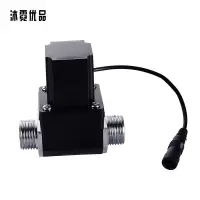 沐霓优品 感应水龙头电磁阀6V /个