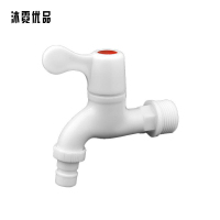 沐霓优品 PPR水龙头DN15 /个