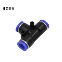 沐霓优品 T型三通 PE-16 10个装 /包