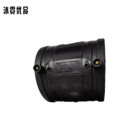 沐霓优品 塑料排水管电熔直接 315 /个