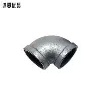 沐霓优品 镀锌等径弯头 DN15/个