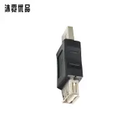 沐霓优品 公母接头 JXJ-200/个