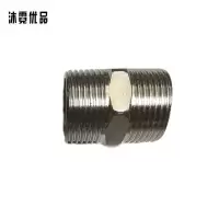 沐霓优品 不锈钢对丝 DN40/个