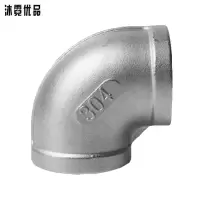 沐霓优品 不锈钢内丝弯头 DN50/个