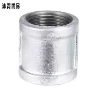 沐霓优品 镀锌等径直通 DN15/个