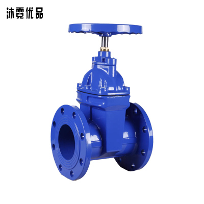 沐霓优品 双开口呆头扳手 21/23mm 把