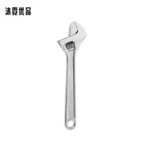 沐霓优品 活动扳手 10寸 把