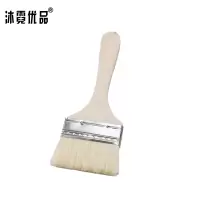 沐霓优品 羊毛刷 5寸120mm/把