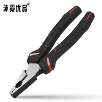 沐霓优品 老虎钳克丝钳 8寸 个