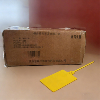 沐霓优品 吊牌 MN-DP /个