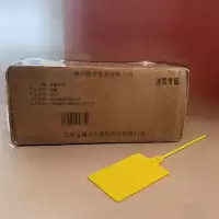 沐霓优品 吊牌 MN-DP /个