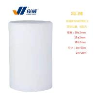 俊威-白色粗纤风口棉过滤棉15# (F5) 2m*20m/卷(40平方)