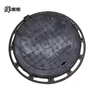 洋蝲蝲 铸铁井盖 700*800 单位:个