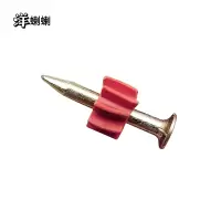 洋蝲蝲 射钉 32mm 单位:个