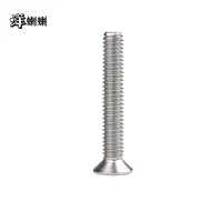 洋蝲蝲 十字槽沉头螺钉 6×16㎜ 单位:个
