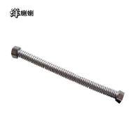 洋蝲蝲 波纹金属软管 15X 800mm 单位:根